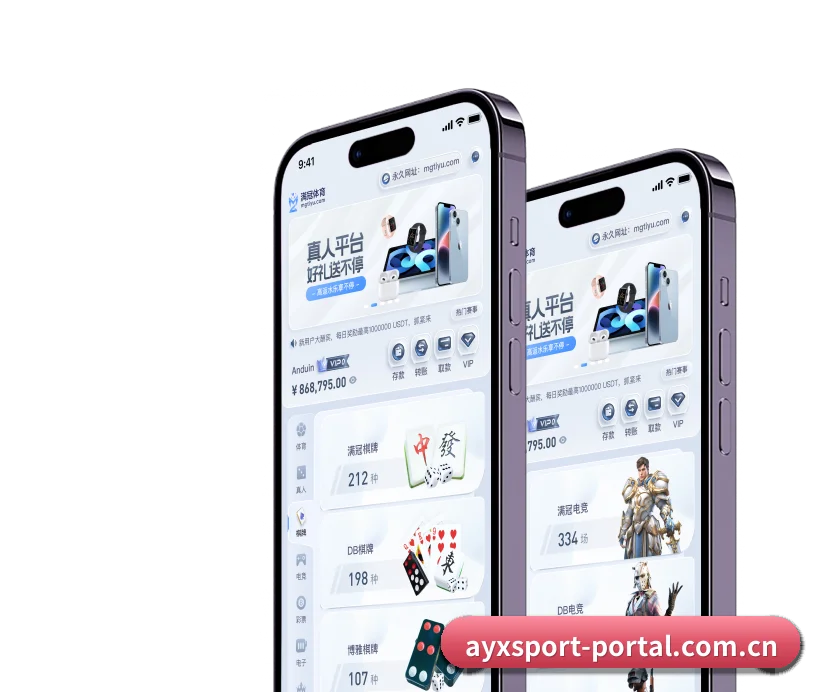 爱游戏体育官网 APP